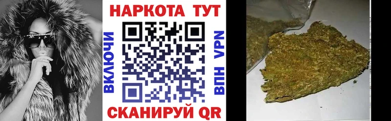 Что такое Мостовской МАРИХУАНА  COCAIN  БУТИРАТ  Мефедрон  Лсд 25  СК 