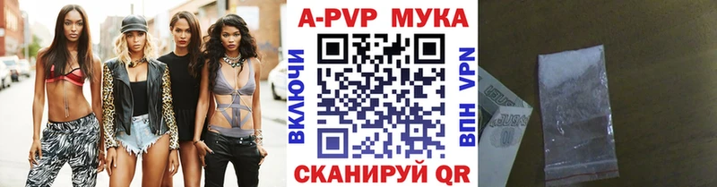 сколько стоит  Мостовской  A PVP СК 