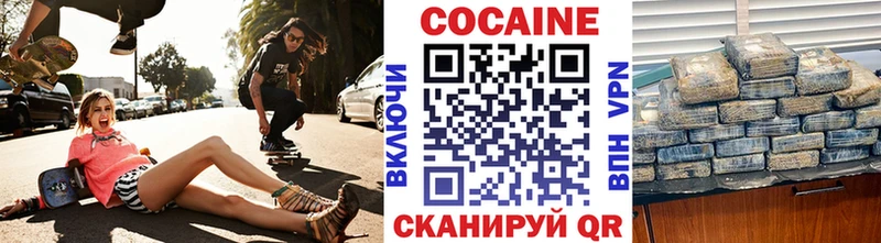 Кокаин Перу  купить наркотик  Мостовской 