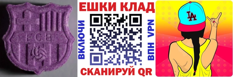 Экстази louis Vuitton  KRAKEN рабочий сайт  Мостовской 