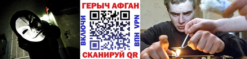 где найти Мостовской ГЕРОИН VHQ