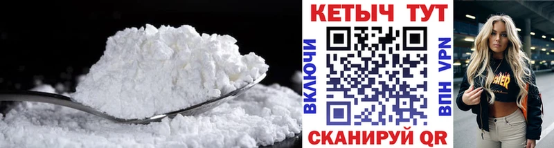 Кетамин VHQ  mega зеркало  Мостовской 