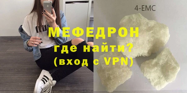 2c-b Богородицк
