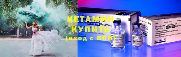 2c-b Богородицк