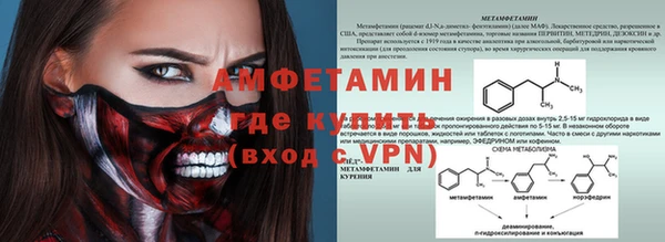 меф Богородск