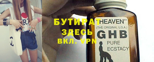 2c-b Богородицк