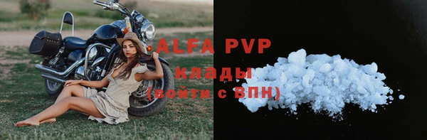 2c-b Богородицк