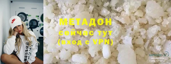 2c-b Богородицк