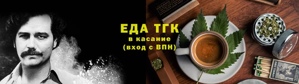 2c-b Богородицк