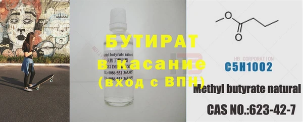 2c-b Богородицк