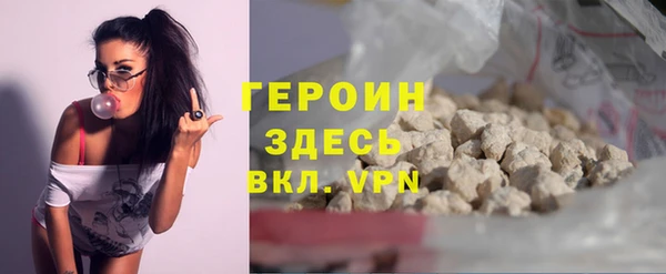 2c-b Богородицк