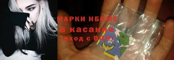меф Богородск