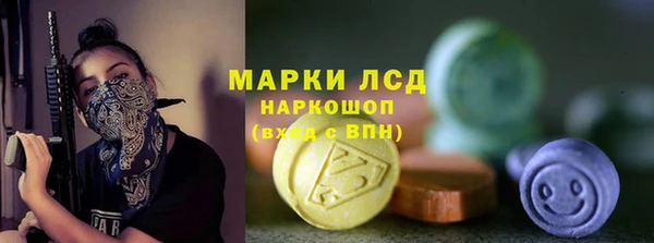 меф Богородск