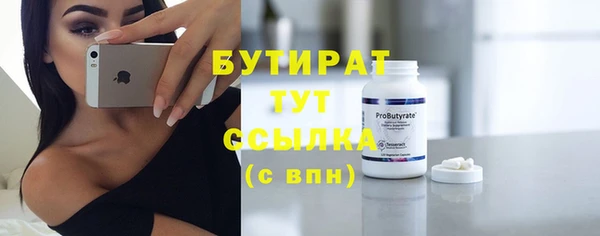 2c-b Богородицк