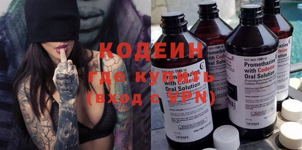 2c-b Богородицк