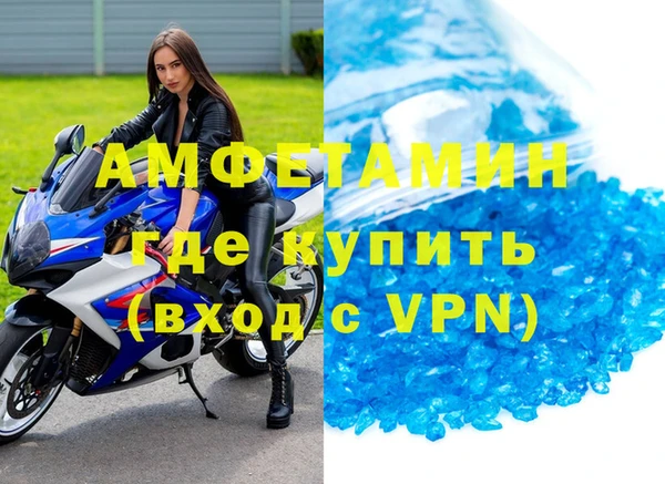 2c-b Богородицк