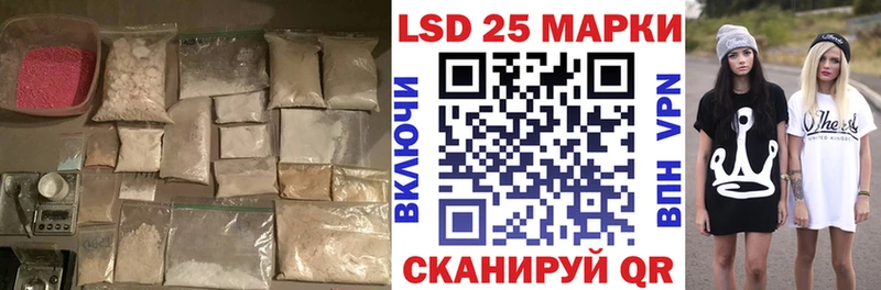 где найти   Мостовской  ЛСД экстази кислота 