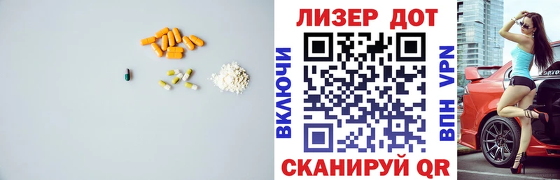 LSD-25 экстази ecstasy Мостовской