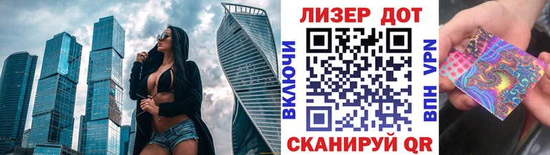 Марки 25I-NBOMe 1500мкг  Мостовской 
