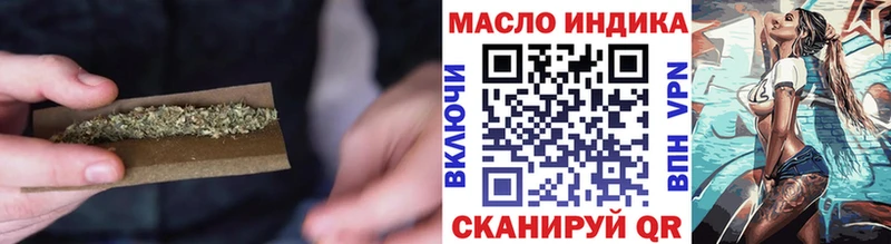 где продают наркотики Мостовской Дистиллят ТГК жижа